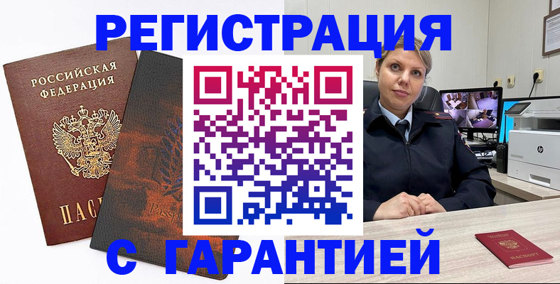 пропишу в квартире в Пласте